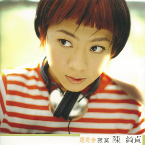 哺乳期,奶日本语a2
