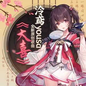 哺乳期,奶日本语a2
